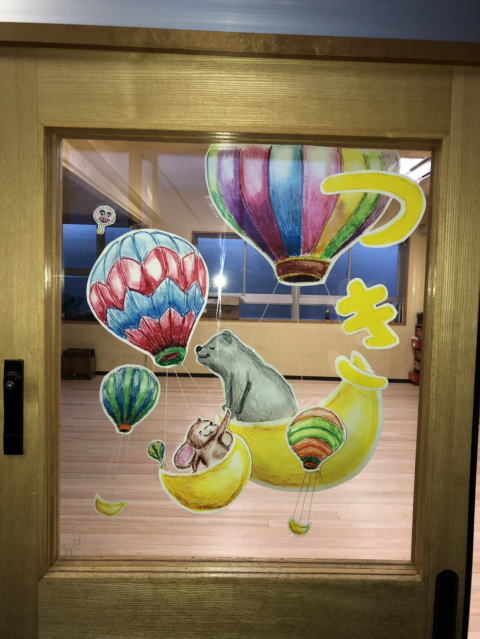 つき組