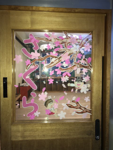 さくら組