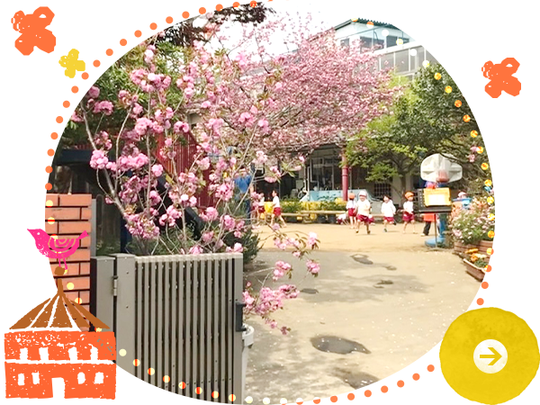 園児募集要項